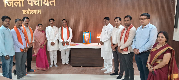 सविधान के शिल्पकार को जिला पंचायत परिवार ने किया नमन