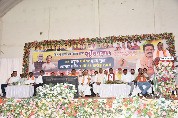 मुख्यमंत्री श्री विष्णुदेव साय ने जिला को 166 करोड़ की सड़क और वृहत पुल पुलिया निर्माण की दी सौगात