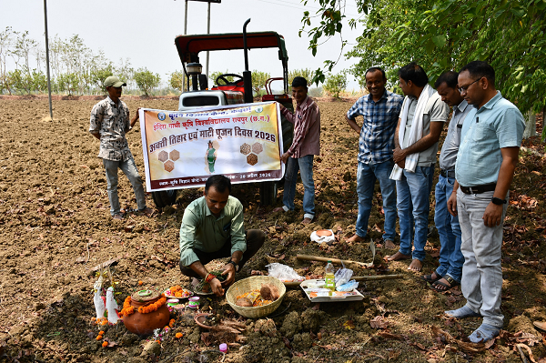 कृषि विज्ञान केन्द्र में अक्ती तिहार एवं माटी पूजन कार्यक्रम का हुआ आयोजन