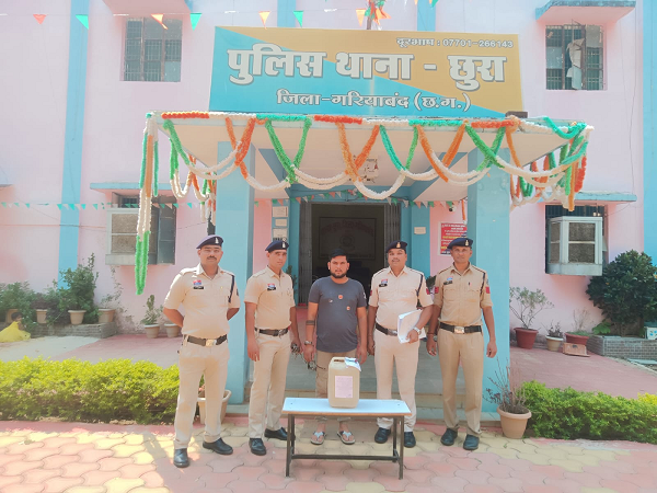 गरियाबदं पुलिस द्वारा 10 लीटर कच्ची महुआ शराब के साथ आरोपी को किया गया, गिरफ्तार।