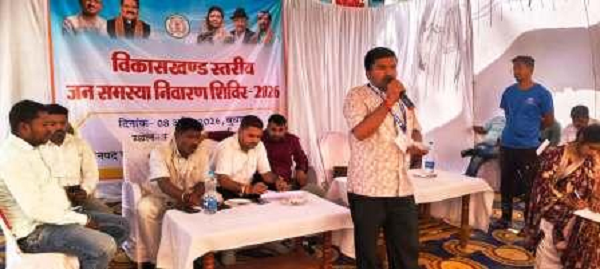 &rsquo;जनसमस्या निवारण शिविर में 1294 आवेदनों में से 760 का निराकरण&rsquo;