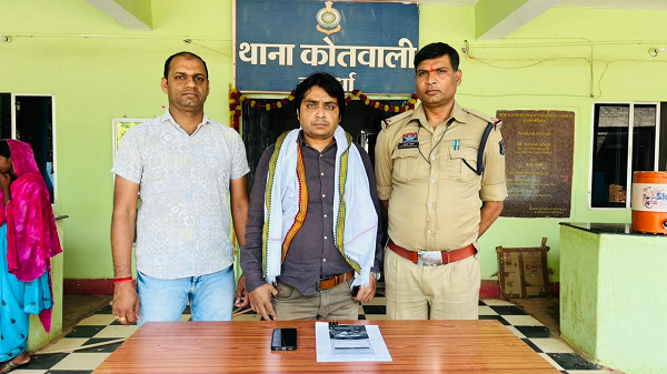  आईपीएल में ऑनलाइन सट्टा और कबीर धाम पुलिस की नाकेबंदी***