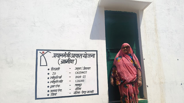 आत्मसम्मान और सुरक्षा का नया आधार बना-प्रधानमंत्री आवास योजना