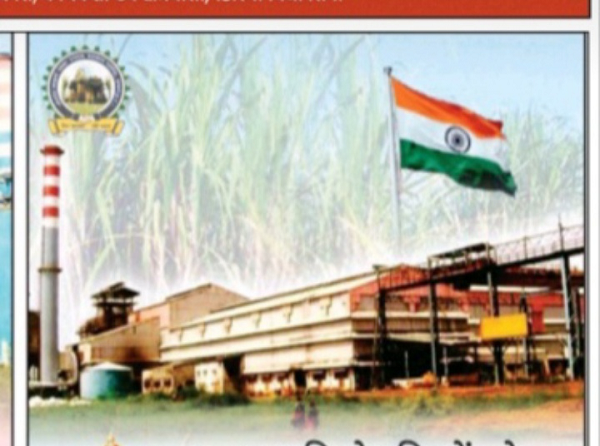 * वैवाहिक मौसम में गन्ना किसानों को बड़ी सौगात* उप मुख्यमंत्री विजय शर्मा के प्रयासों से ₹13.80 करोड़ जारी 