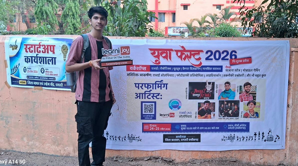  युवा फेस्ट 2026 का सकारात्मक असर