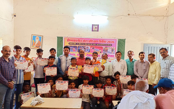  ग्रीष्म कालीन खेल प्रशिक्षण शिविर का समापन , स्थानीय परीक्षा परिणाम जारी