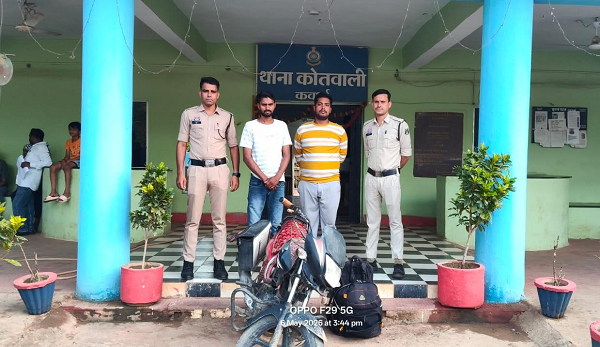 90नग देशी प्लेन शेरा के साथ दो आरोपी गिरफ्तार*