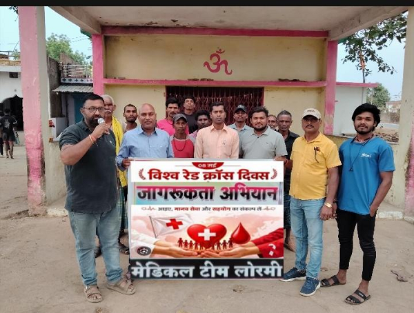 विश्व रेड क्रॉस दिवस मेडिकल टीम लोरमी का जागरूकता अभियान