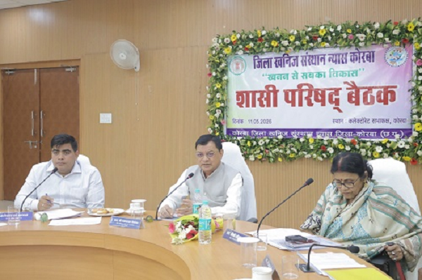 कोरबा जिले के विकास का महत्वपूर्ण आधार है डीएमएफ : लखनलाल देवांगन