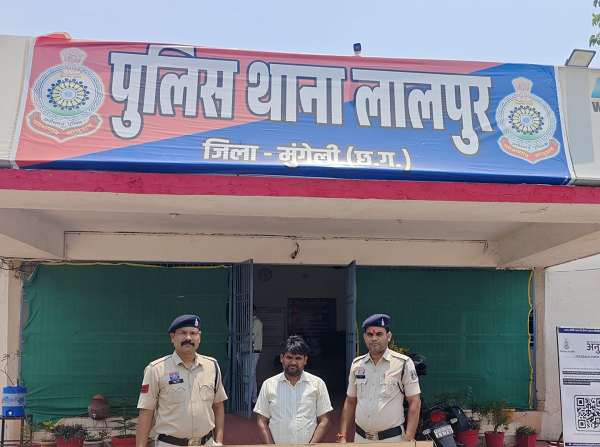 थाना लालपुर क्षेत्रांतर्गत ग्राम मुड़िया में कच्ची महुआ शराब बिक्री करते आरोपी को पुलिस ने किया गिरफ्तार
