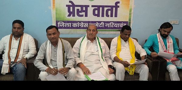 प्रधानमंत्री की हालिया अपील को लेकर कांग्रेस ने केंद्र सरकार पर तीखा हमला बोला है।
