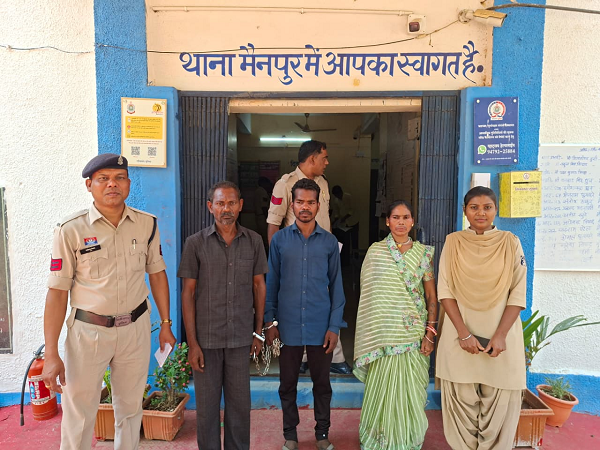गरियाबंद पुलिस की बड़ी कार्रवाई : 4 लाख 50 हजार रुपए के बेशकीमती हीरा के साथ तीन तस्कर गिरफ्तार