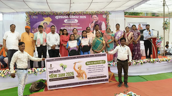 मोहला-मानपुर-अंबागढ़ चौकी में जनजातीय गरिमा उत्सव &ndash; जनभागीदारी अभियान का आगाज
