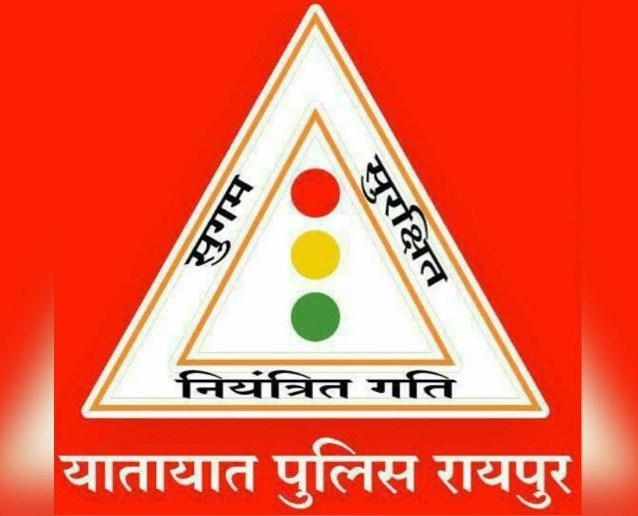 कचना रेलवे ओवरब्रिज लोकार्पण, तीन घंटे के लिए बदलेगा यातायात मार्ग