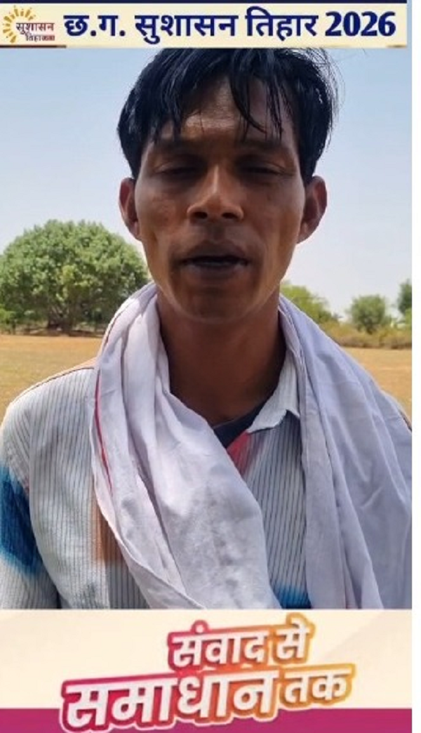  सुशासन तिहार बना ग्रामीणों की समस्याओं के समाधान का प्रभावी माध्यम