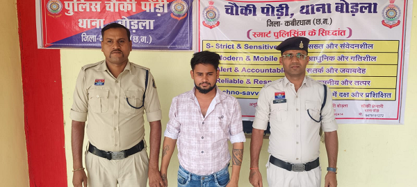 **ऑनलाइन आईपीएल सट्टा संचालित करने वाला आरोपी रघुवीर वर्मा गिरफ्तार*  --