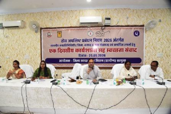 स्वच्छता केवल अभियान नहीं बल्कि सतत प्रक्रिया है, कचरा प्रबंधन को आजीविका से जोड़ना आवश्यक : सीईओ