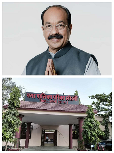 आदर्श शहर समृद्धि योजना' के प्रथम चरण में लोरमी का चयन; शहर में विकास के नए आयाम स्थापित होंगे