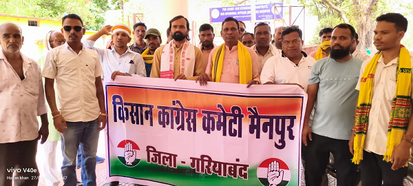 मैनपुर में खाद बीज समस्या को लेकर किसान कांग्रेस द्वारा रैली निकाल जमकर हल्ला बोला 