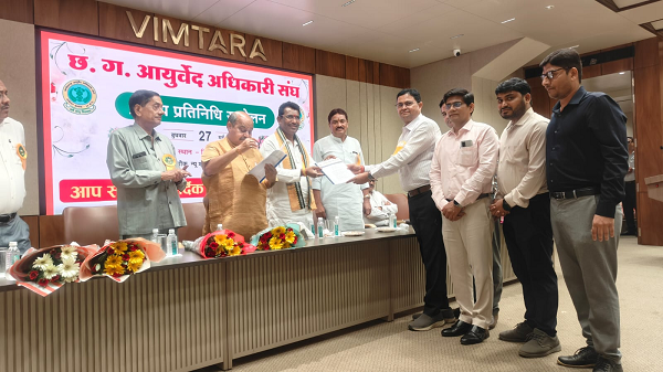 छत्तीसगढ़ आयुर्वेद अधिकारी संघ के प्रांतीय प्रतिनिधि सम्मेलन का हुआ आयोजन 