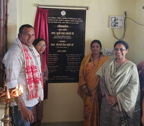 विधायक सुश्री लता उसेंडी ने ग्राम बम्हनी में आयुष्मान आरोग्य मंदिर भवन का किया लोकार्पण