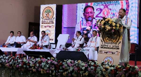 हिंदी पत्रकारिता के 200 वर्ष : &lsquo;उदन्त मार्तंड&rsquo; उत्सव पत्रकारिता गौरव दिवस, रायपुर में पत्रकार सम्मेलन