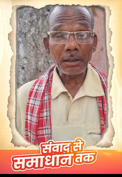 सुशासन तिहार 2026: किसान सोहन सिंह को मिला किसान क्रेडिट कार्ड, खेती के लिए बढ़ा आत्मविश्वास