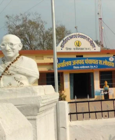 सरकारी योजनाओं की राशि पर घमासान, सिंघनपूरी जंगल पंचायत में जांच की मांग बुलंद