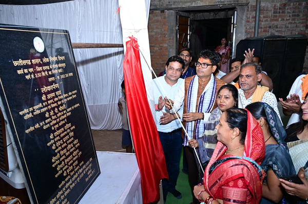 गोतमा-कोतासुरा मार्ग के लोकार्पण से क्षेत्र को मिली बड़ी सौगात, विकास की राह हुई और आसान