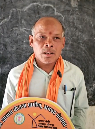 प्रधानमंत्री आवास योजना ने बदली जिंदगी