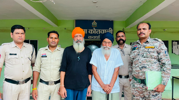 आर्कषक लाभ का झांसा देकर      धोखाधड़ी करने वाले पीएसीएल कंपनी के एजेंट एवं संचालक गिरफ्तार* "