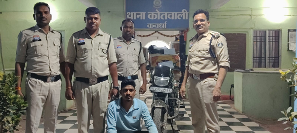 उड़ीसा से गांजा लाकर कबीरधाम में खपाने वाला नशे का सौदागर गिरफ्तार