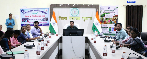 सुकमा में &lsquo;लखपति दीदी&rsquo; अभियान को मिलेगी नई गति