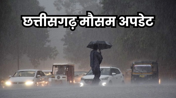 छत्तीसगढ़ में मानसून की दस्तक के संकेत, कई जिलों में बारिश और आंधी का यलो अलर्ट