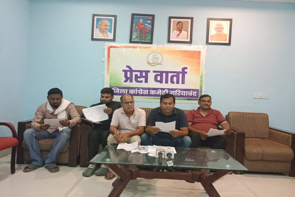 नीट पेपर लीक को लेकर गरियाबंद में गरजे कांग्रेसी,देशव्यापी आंदोलन का शंखनाद