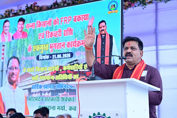  किसानों के चेहरे पर मिठास : भोरमदेव शक्कर कारखाना ने रचा देश में भुगतान नया रिकॉर्ड