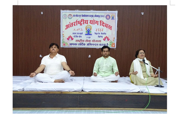  संत गहिरा गुरु विश्वविद्यालय में उत्साह एवं गरिमा के साथ मनाया गया अंतर्राष्ट्रीय योग दिवस