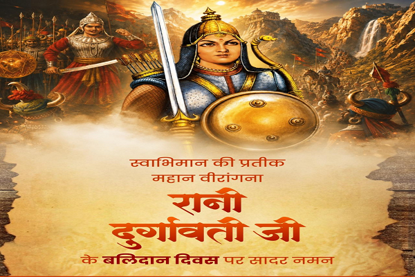 वित्त मंत्री श्री ओपी चौधरी ने रानी दुर्गावती जी के बलिदान दिवस पर किया नमन