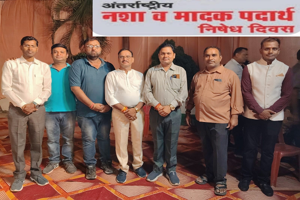 अंतर्राष्ट्रीय नशा निषेध दिवस पर जागरूक अभियान  मेडिकल टीम