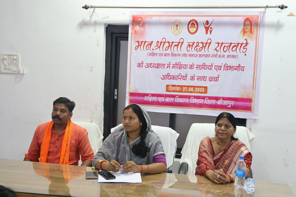नक्सल मुक्त बीजापुर अब विकसित बीजापुर की ओर बढ़ रहा