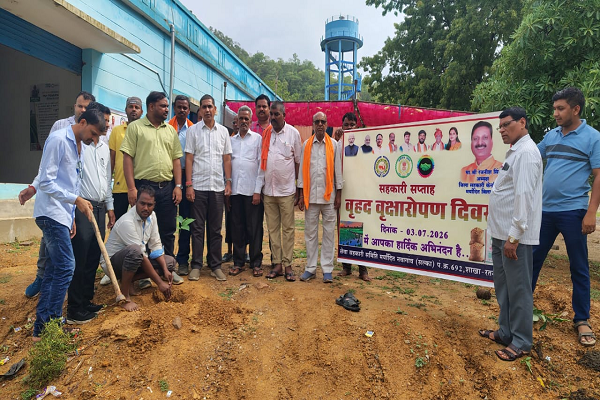 सहकारिता सप्ताह अंतर्गत 03 जुलाई 2026 को  श्री आशीष दुबे, नोडल अधिकारी,