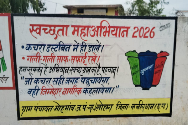 सहकारिता सप्ताह के समापन पर 6 जुलाई को जिला स्तरीय कृषक संगोष्ठी, उप मुख्यमंत्री श्री विजय शर्मा होंगे शामिल