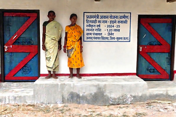  पीएम आवास योजना (ग्रामीण) से बदली हड़मे कवासी की जिंदगी