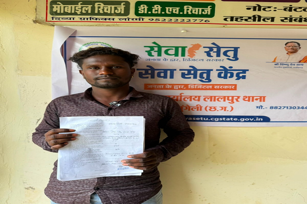 सेवा-सेतु केंद्र से आसान हुई सरकारी सेवाएं