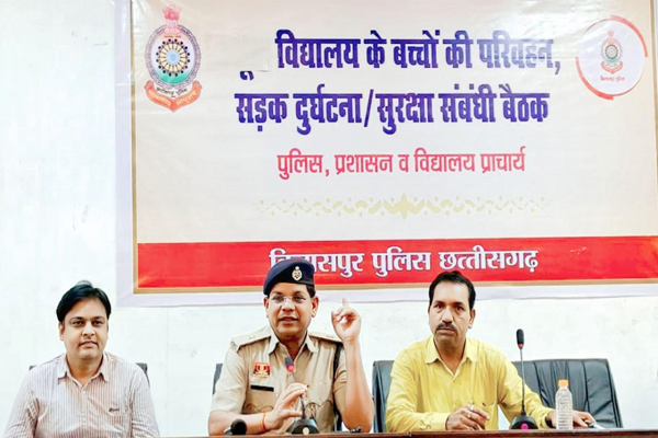  बिलासपुर पुलिस की बड़ी पहल, यातायात नियमों से जुड़े कड़े दिशा-निर्देश जारी