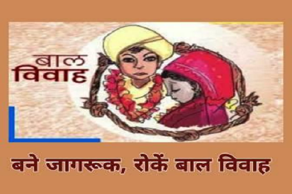 कोरबा में बाल विवाह पर प्रशासन की बड़ी कार्रवाई, मौके पर रोकी गई शादी
