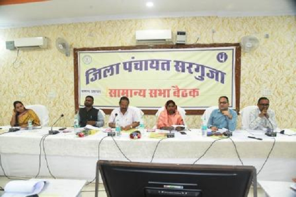 जिला पंचायत बैठक : जनसमस्याओं पर मंथन, समय सीमा में काम पूरा करने के निर्देश