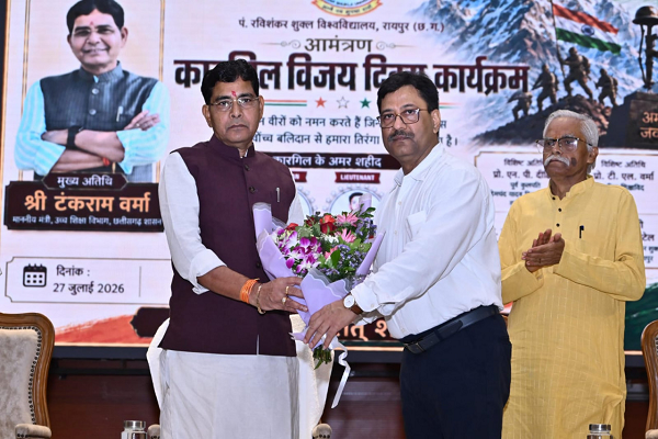 ​रायपुर : ​कारगिल के वीरों का बलिदान देश की भावी पीढ़ियों के लिए सदैव प्रेरणापुंज रहेगा: उच्च शिक्षा मंत्री श्री टंक राम वर्मा