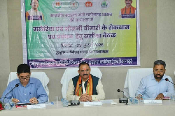 स्वास्थ्य मंत्री ने बस्तर संभाग के स्वास्थ्य अधिकारियों की बैठक लेकर की समीक्षा