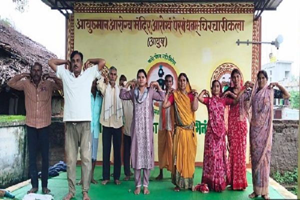 आयुष्मान आरोग्य मन्दिर चिरचारीकला में योगाभ्यास सत्र का आयोजन